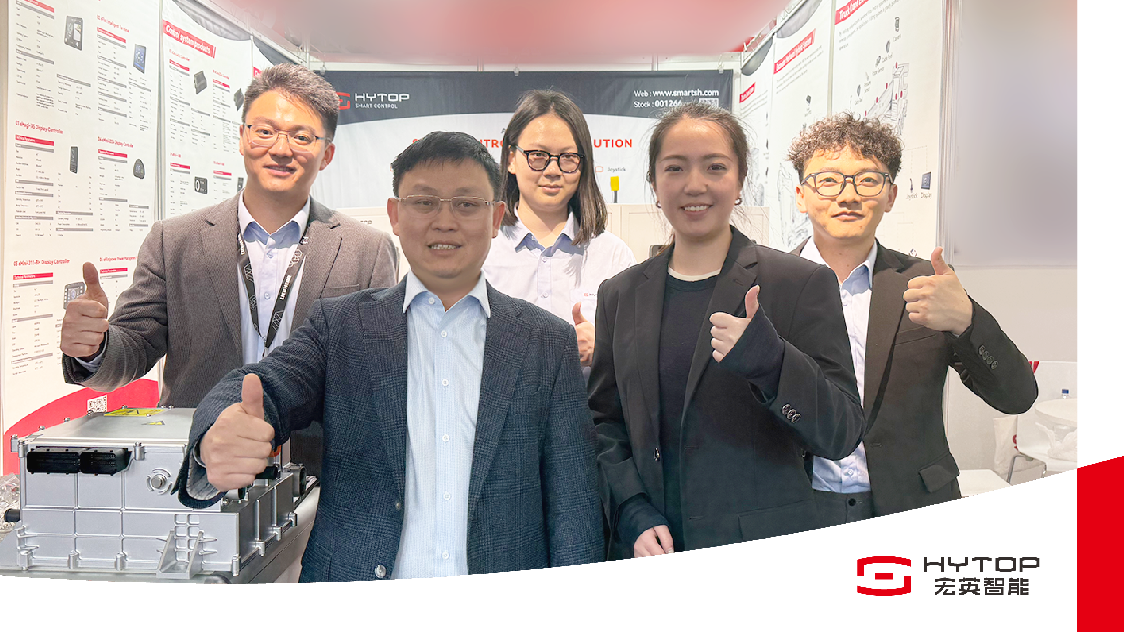 bauma 2025圓滿(mǎn)收官，宏英智能精彩展現(xiàn)“中國(guó)智造”